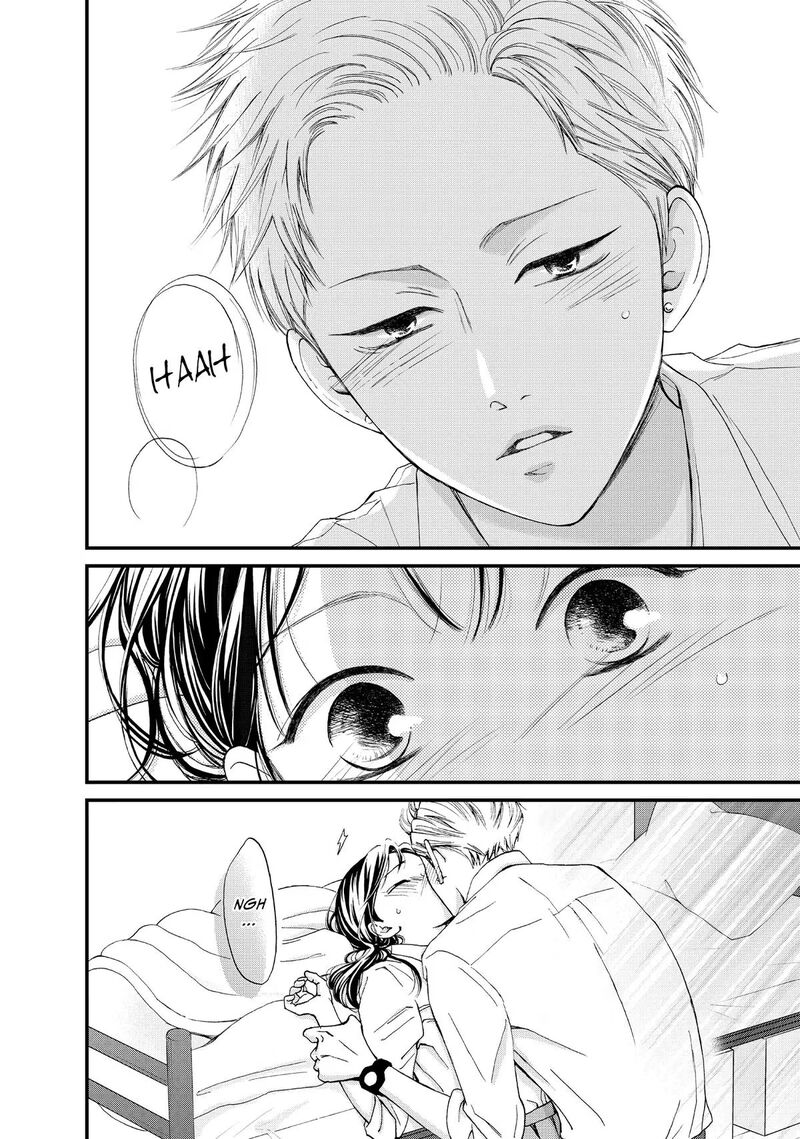 Yamaguchi Kun Wa Warukunai 47 32