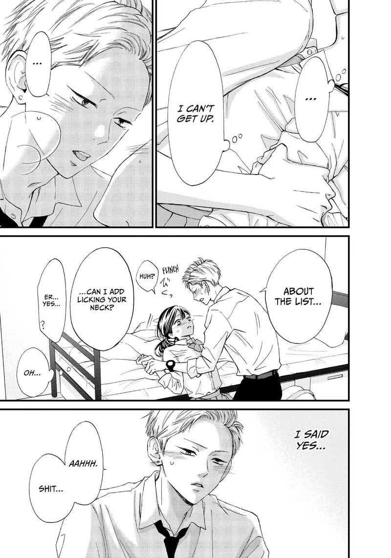 Yamaguchi Kun Wa Warukunai 47 33