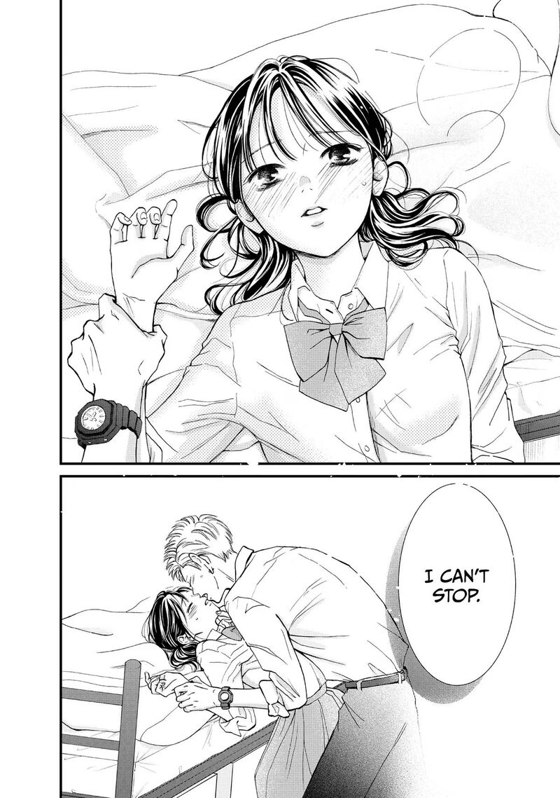 Yamaguchi Kun Wa Warukunai 47 34