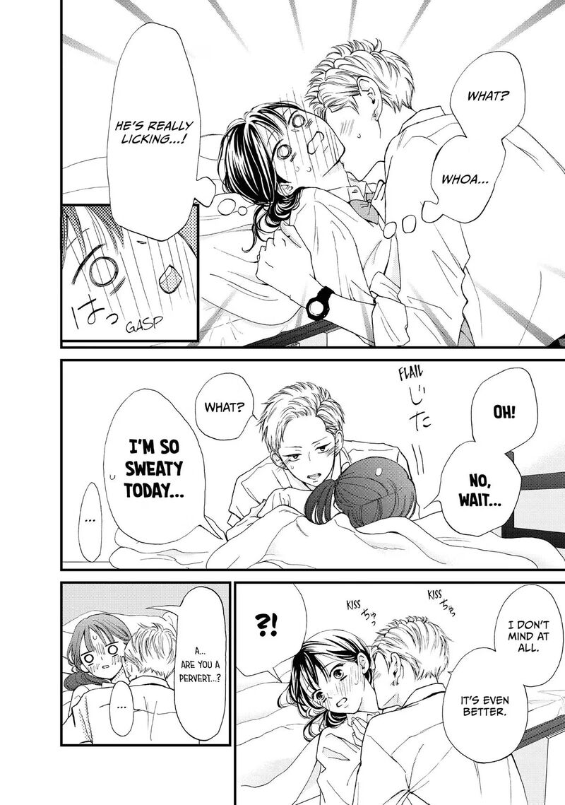 Yamaguchi Kun Wa Warukunai 47 36