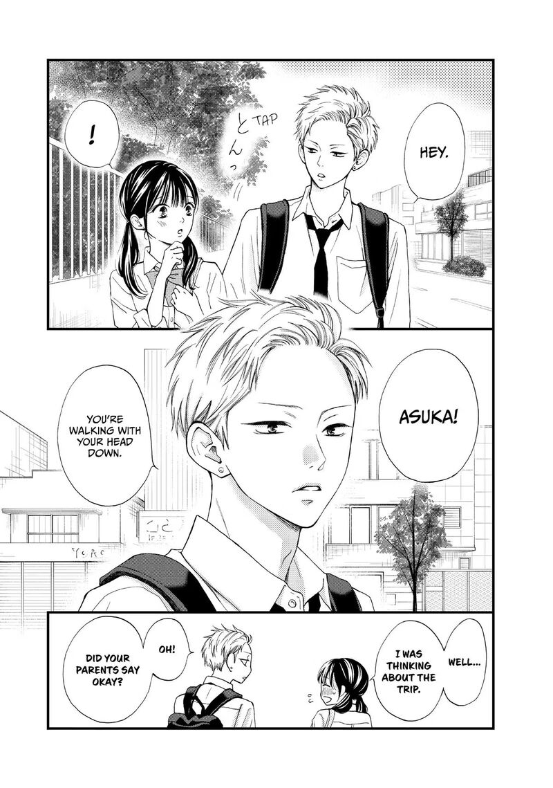 Yamaguchi Kun Wa Warukunai 47 5