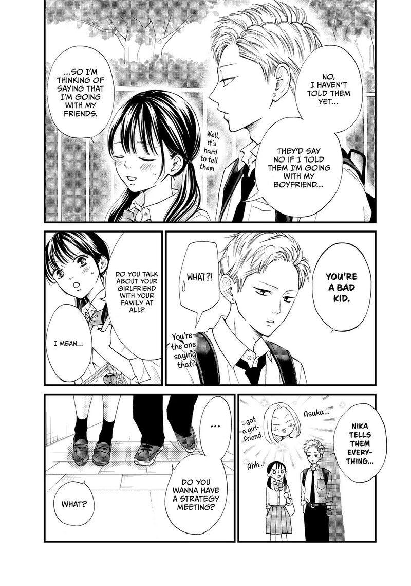 Yamaguchi Kun Wa Warukunai 47 6