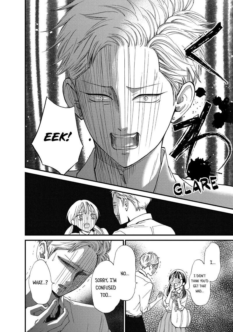 Yamaguchi Kun Wa Warukunai 48 16