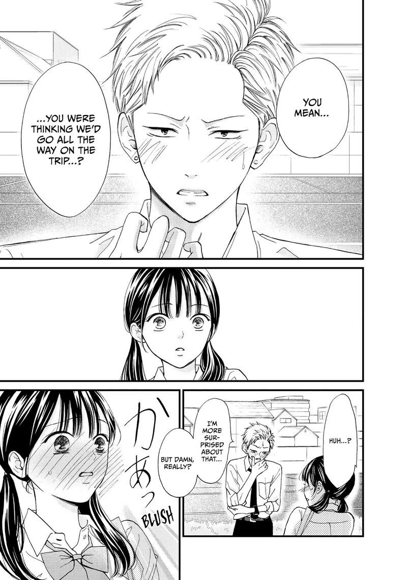 Yamaguchi Kun Wa Warukunai 48 17