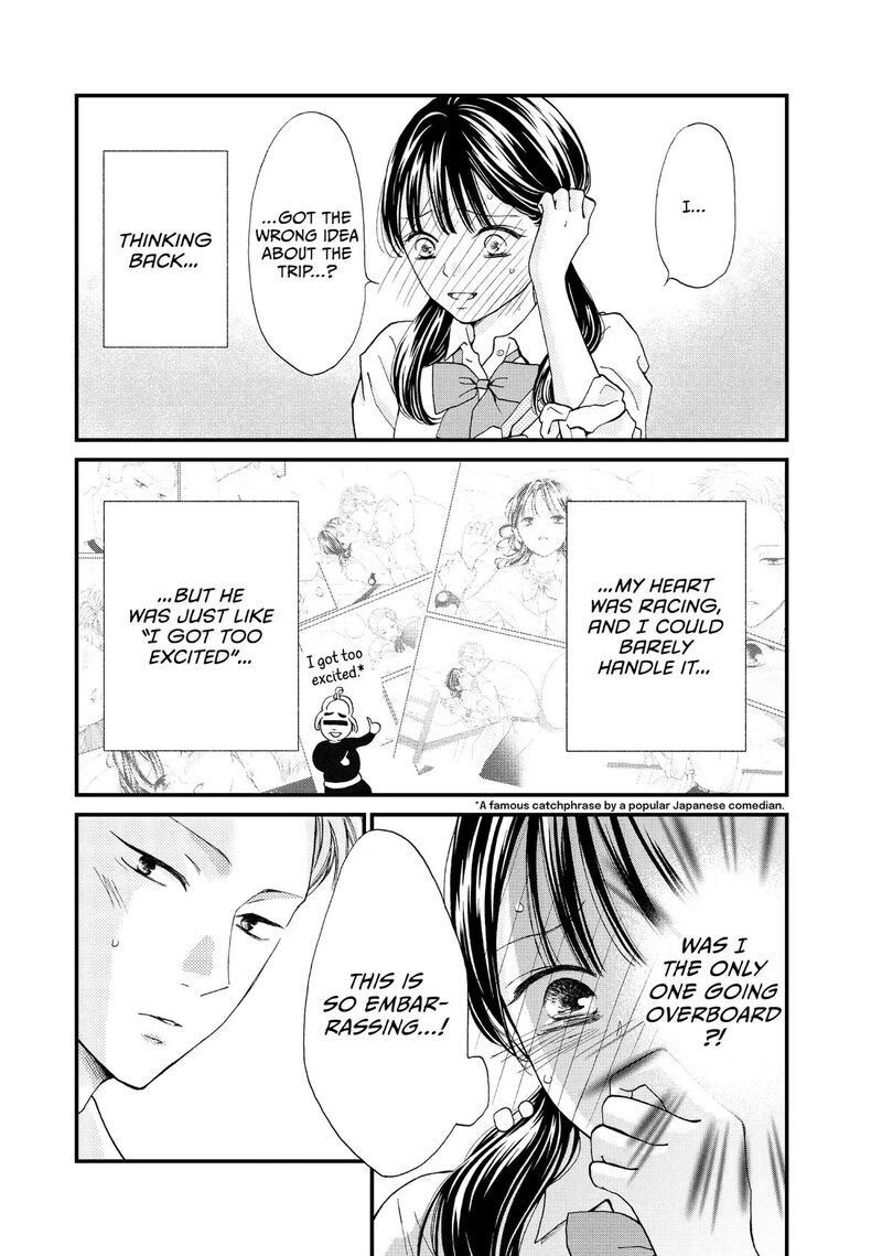 Yamaguchi Kun Wa Warukunai 48 19