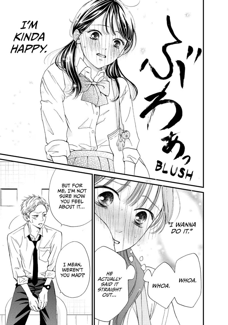 Yamaguchi Kun Wa Warukunai 48 23