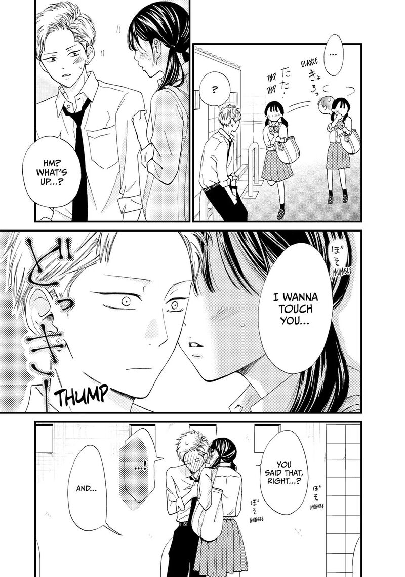 Yamaguchi Kun Wa Warukunai 48 25