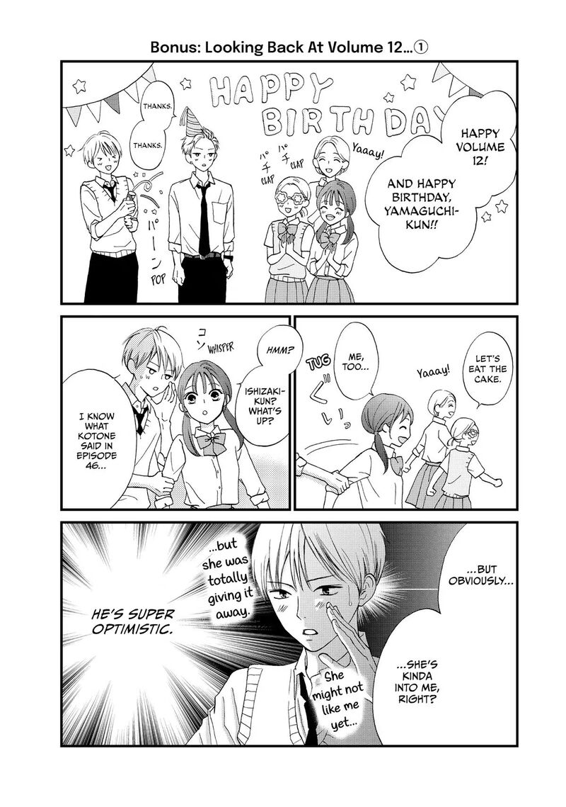Yamaguchi Kun Wa Warukunai 48 42