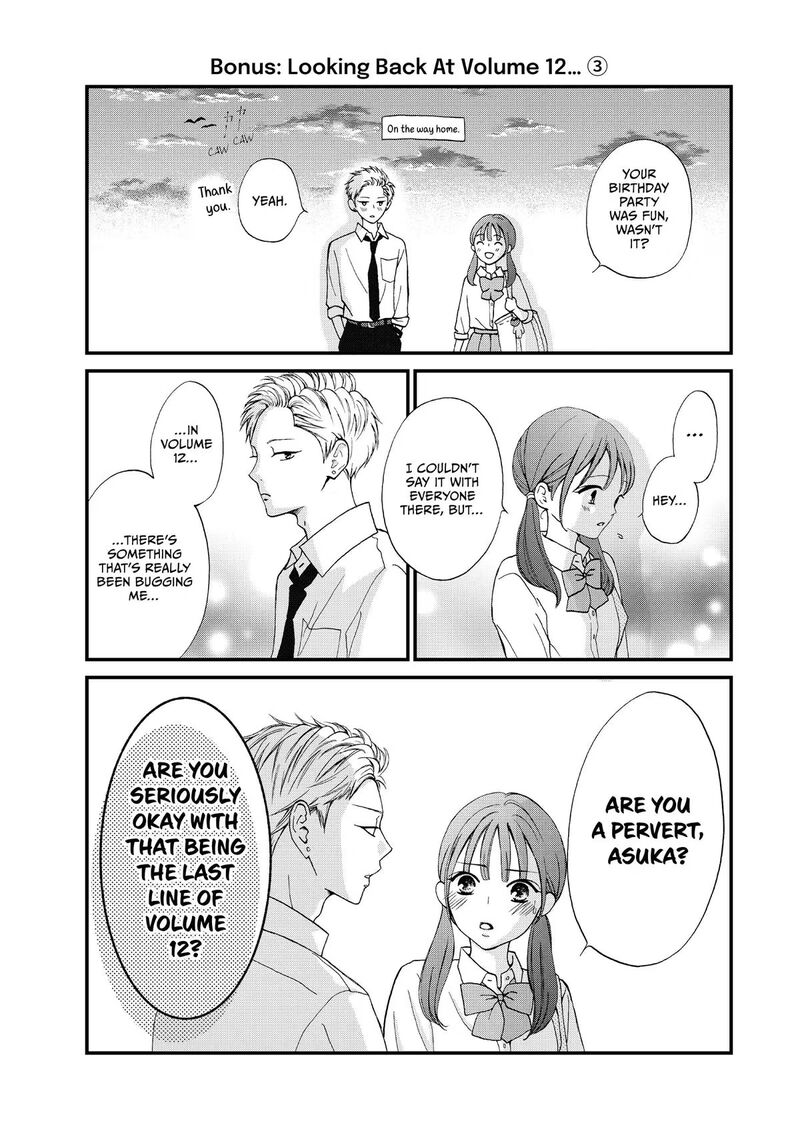 Yamaguchi Kun Wa Warukunai 48 44