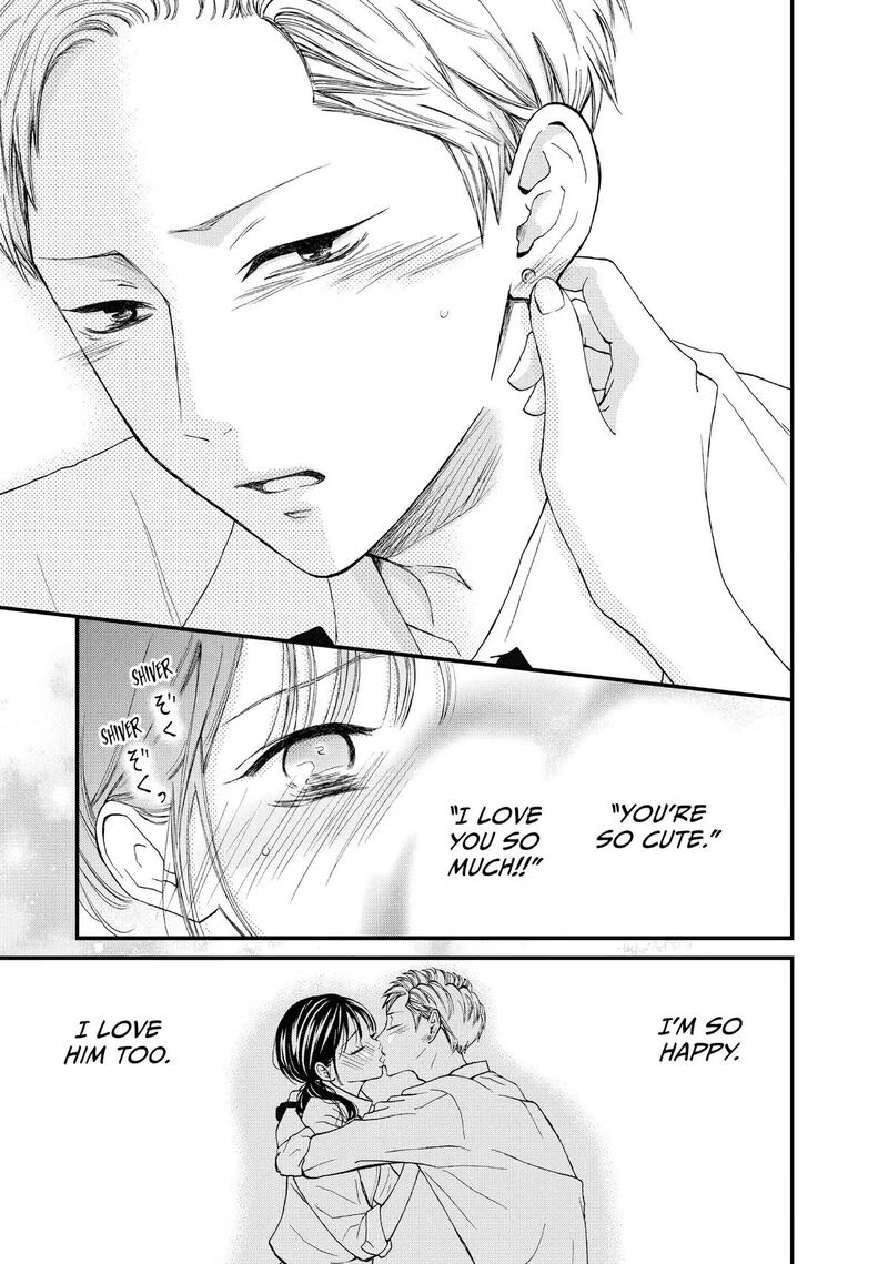 Yamaguchi Kun Wa Warukunai 48 5