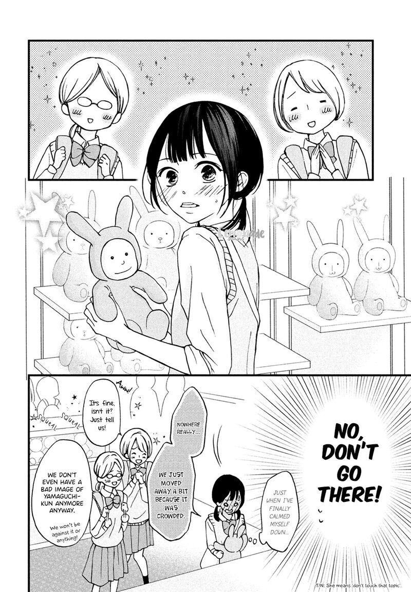Yamaguchi Kun Wa Warukunai 5 11