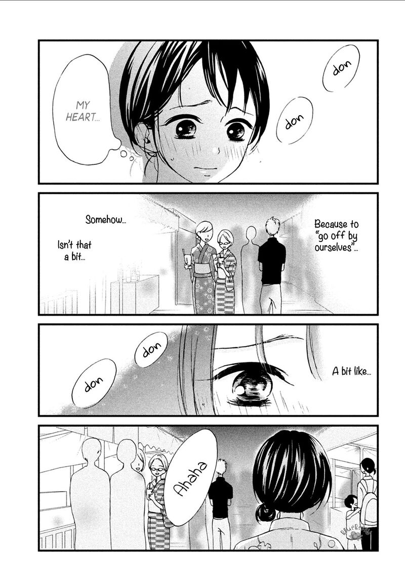 Yamaguchi Kun Wa Warukunai 9 8