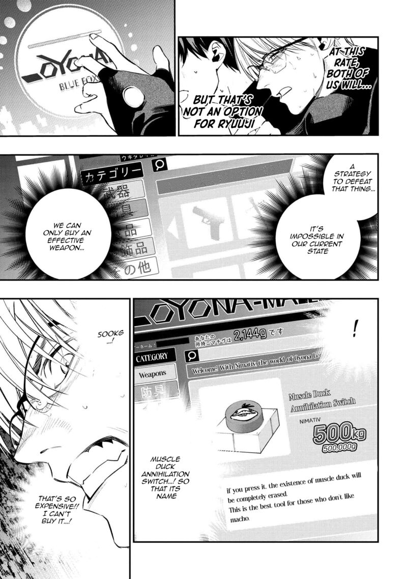 Yami Baito Saki Wa Isekai Deshita 1 37