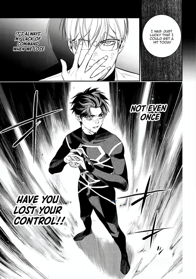 Yami Baito Saki Wa Isekai Deshita 1 43