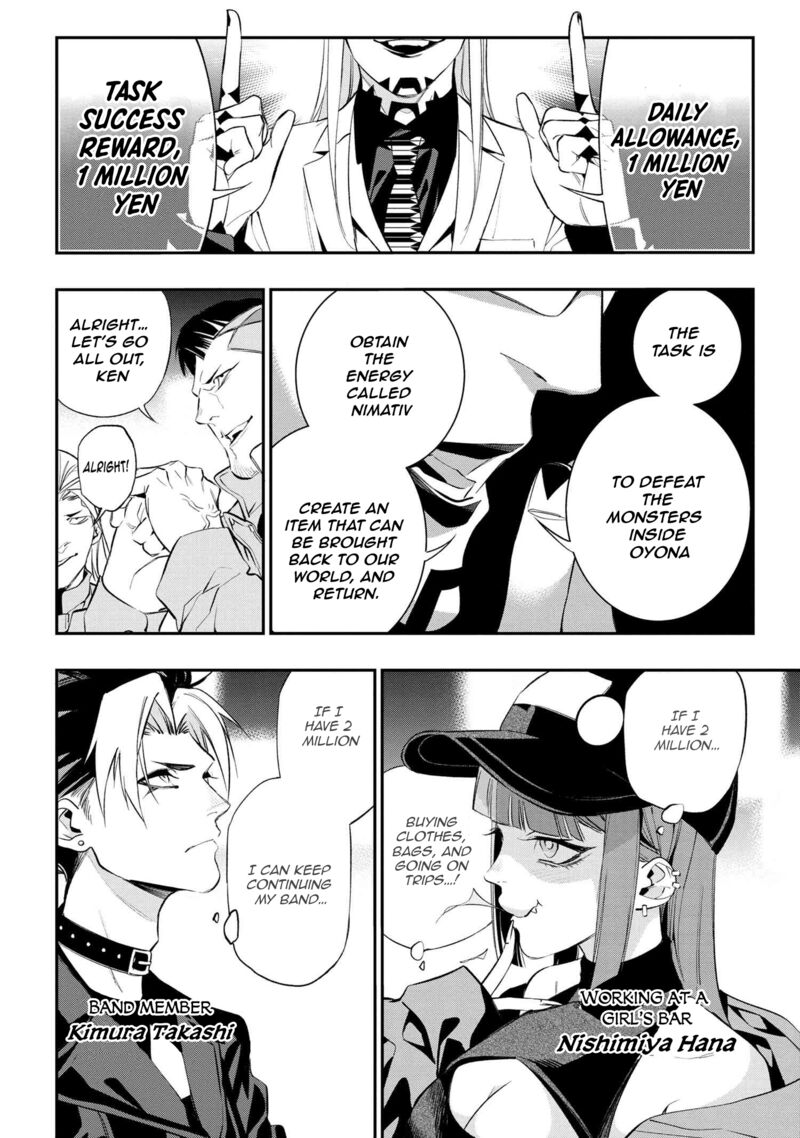 Yami Baito Saki Wa Isekai Deshita 1 5