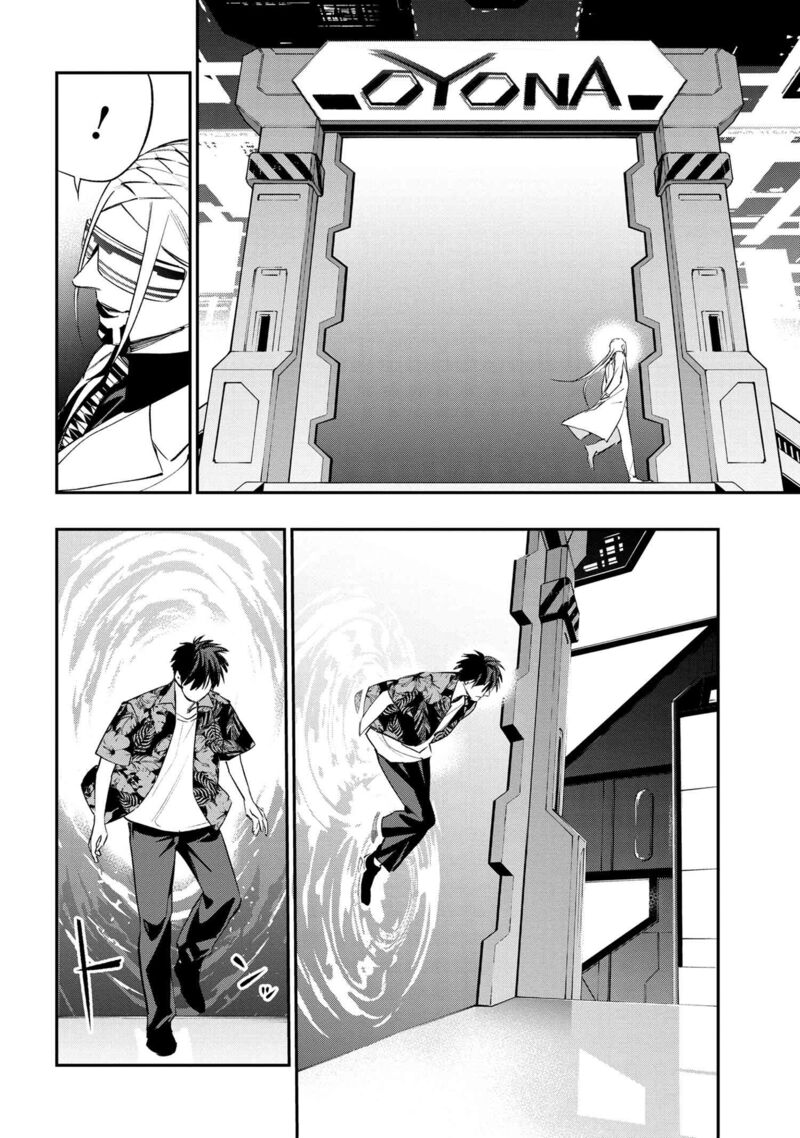Yami Baito Saki Wa Isekai Deshita 1 56