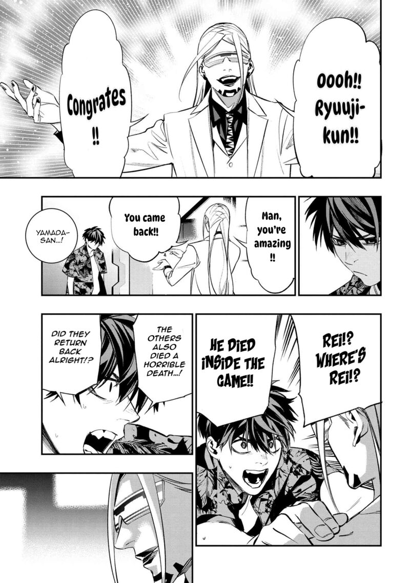 Yami Baito Saki Wa Isekai Deshita 1 57