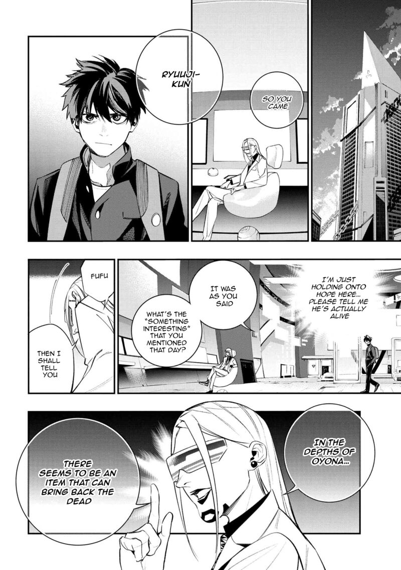 Yami Baito Saki Wa Isekai Deshita 1 66