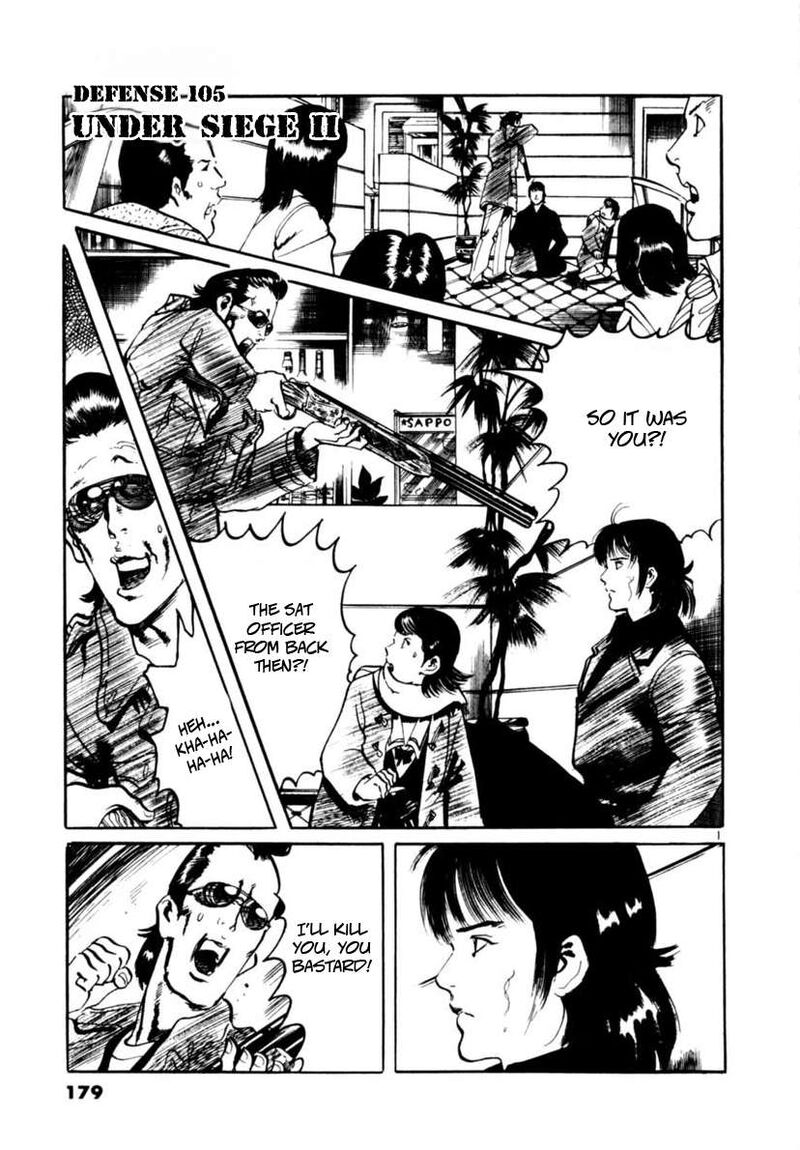 Yami No Aegis 105 1