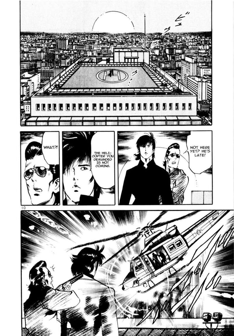Yami No Aegis 105 10