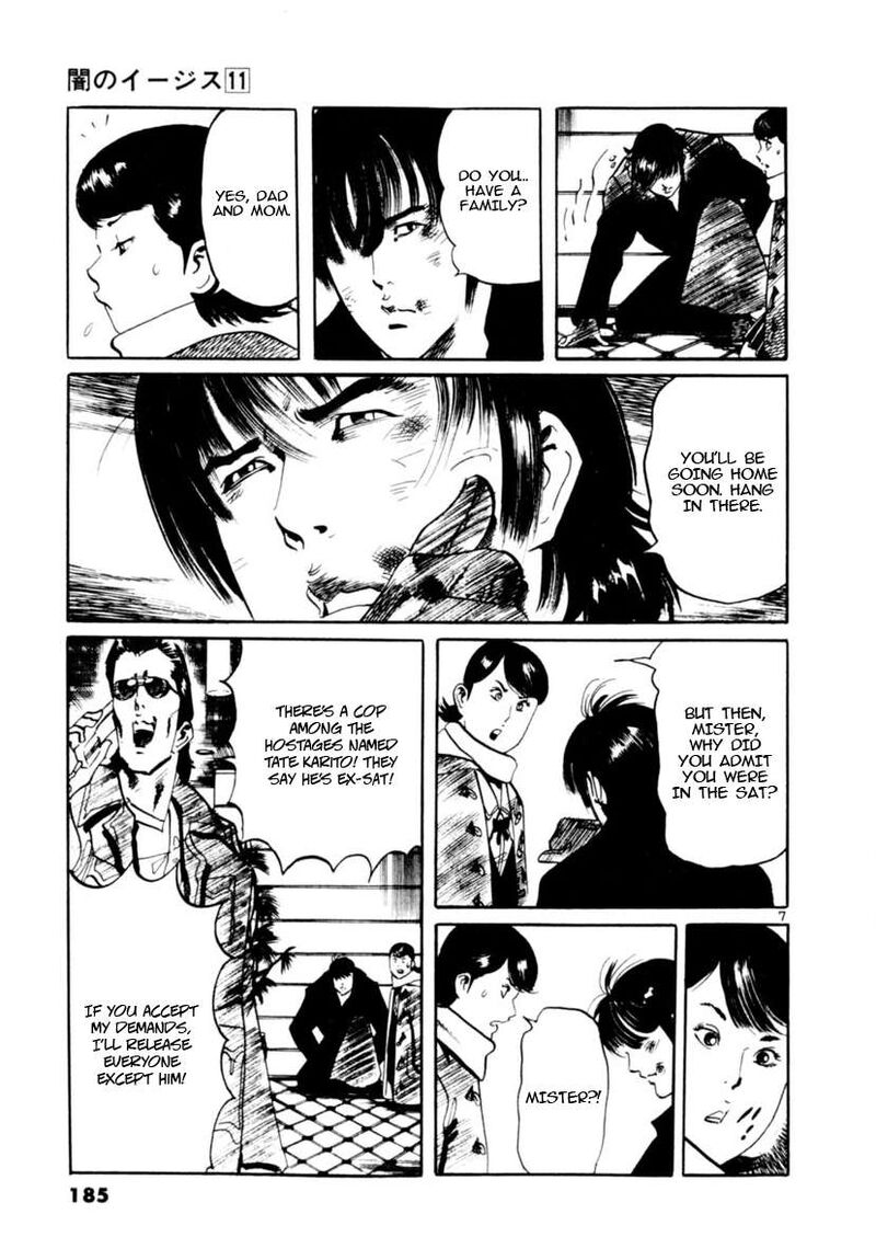 Yami No Aegis 105 7