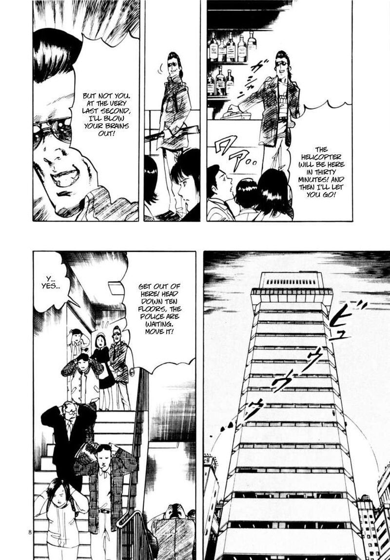 Yami No Aegis 105 8