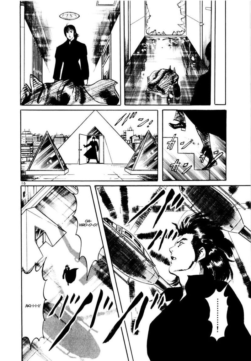 Yami No Aegis 111 16