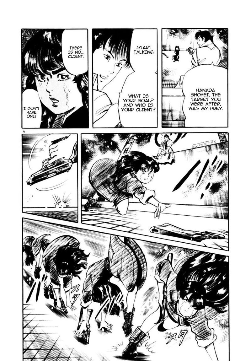 Yami No Aegis 111 4