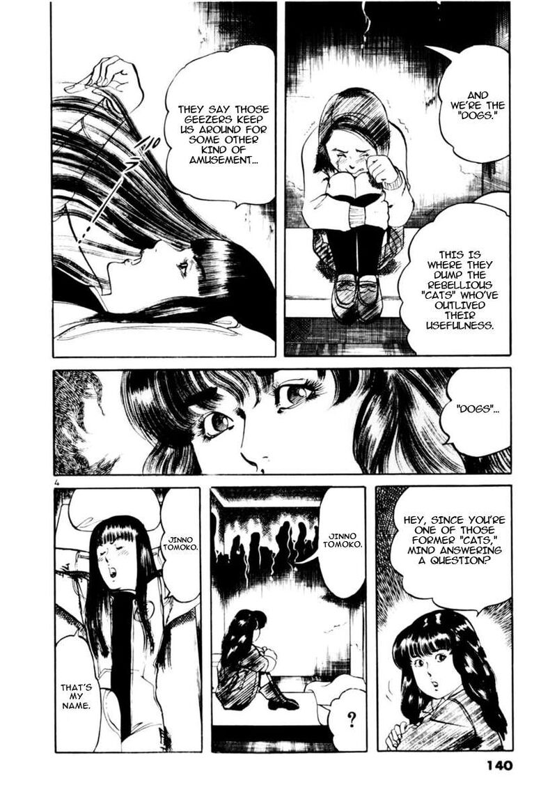 Yami No Aegis 113 4