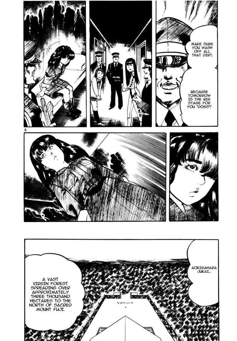 Yami No Aegis 113 8