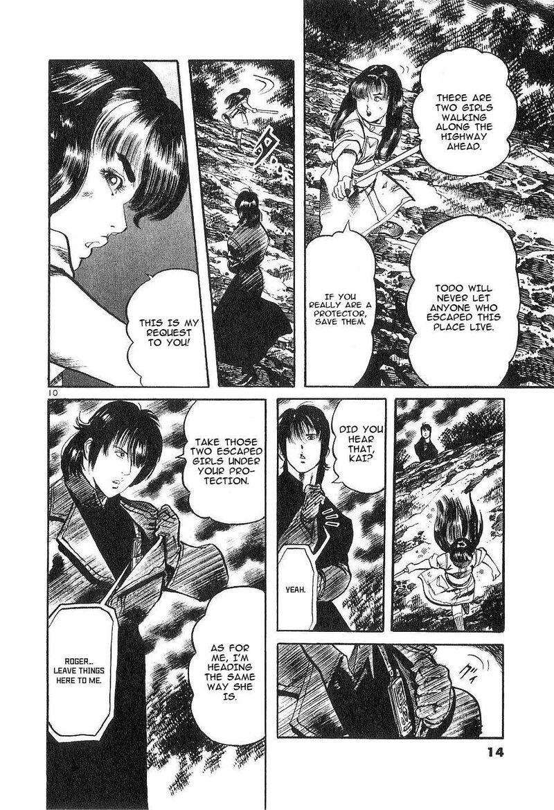 Yami No Aegis 116 14