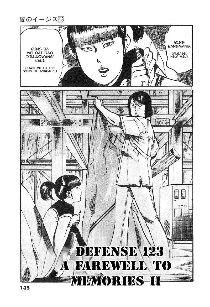 Yami No Aegis 123 1