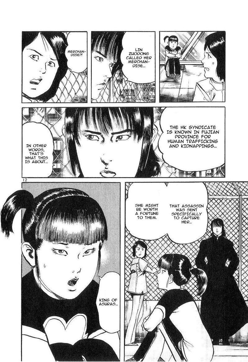 Yami No Aegis 123 12