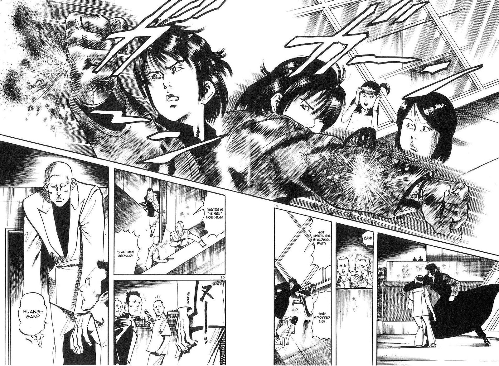 Yami No Aegis 123 14