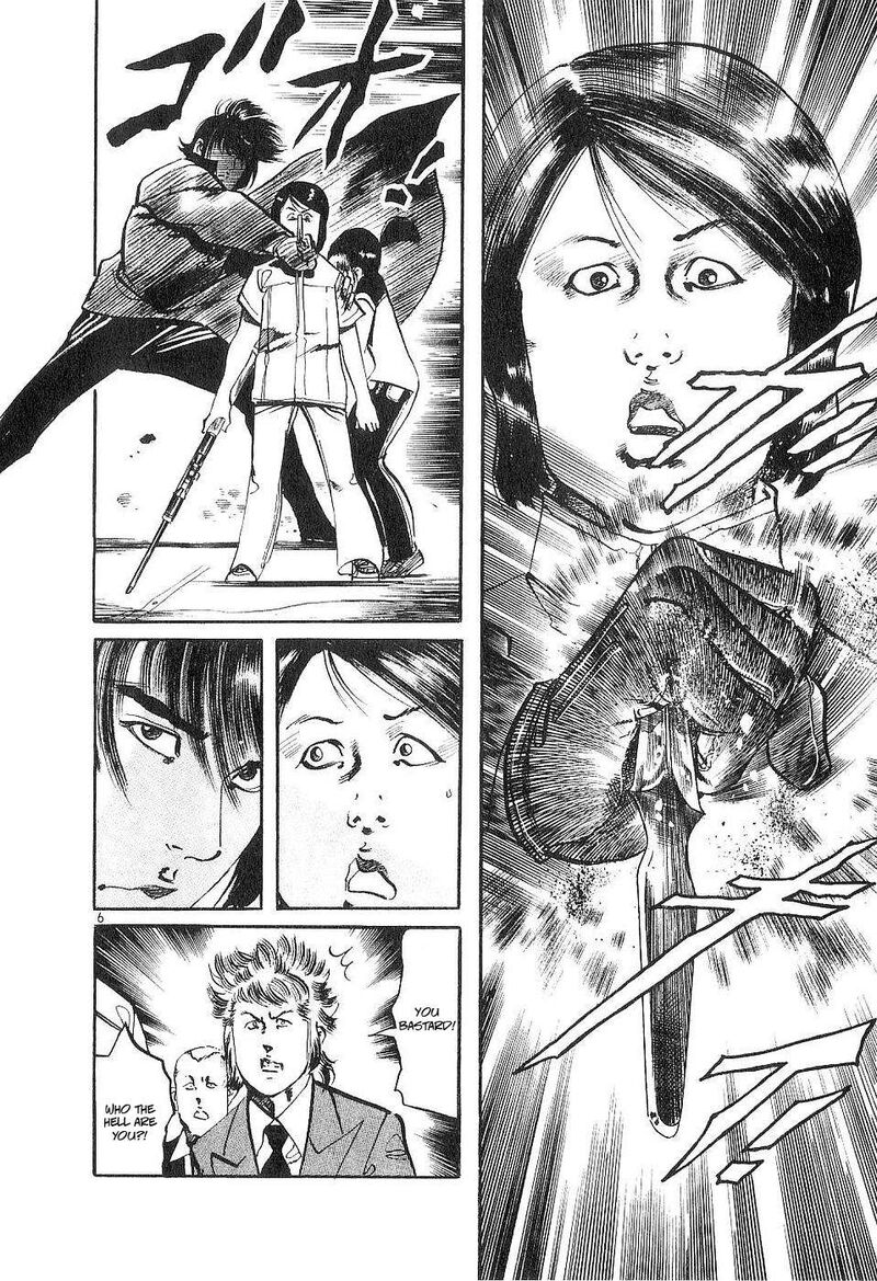 Yami No Aegis 123 6