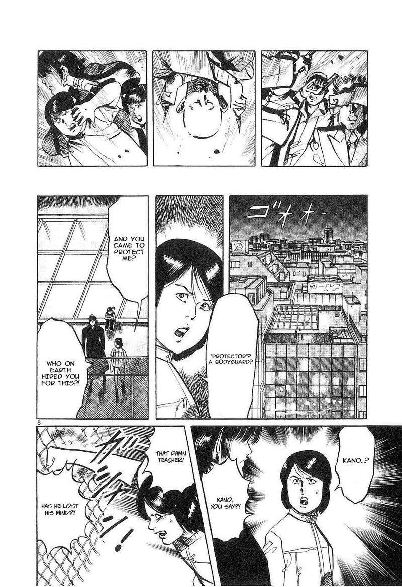 Yami No Aegis 123 8
