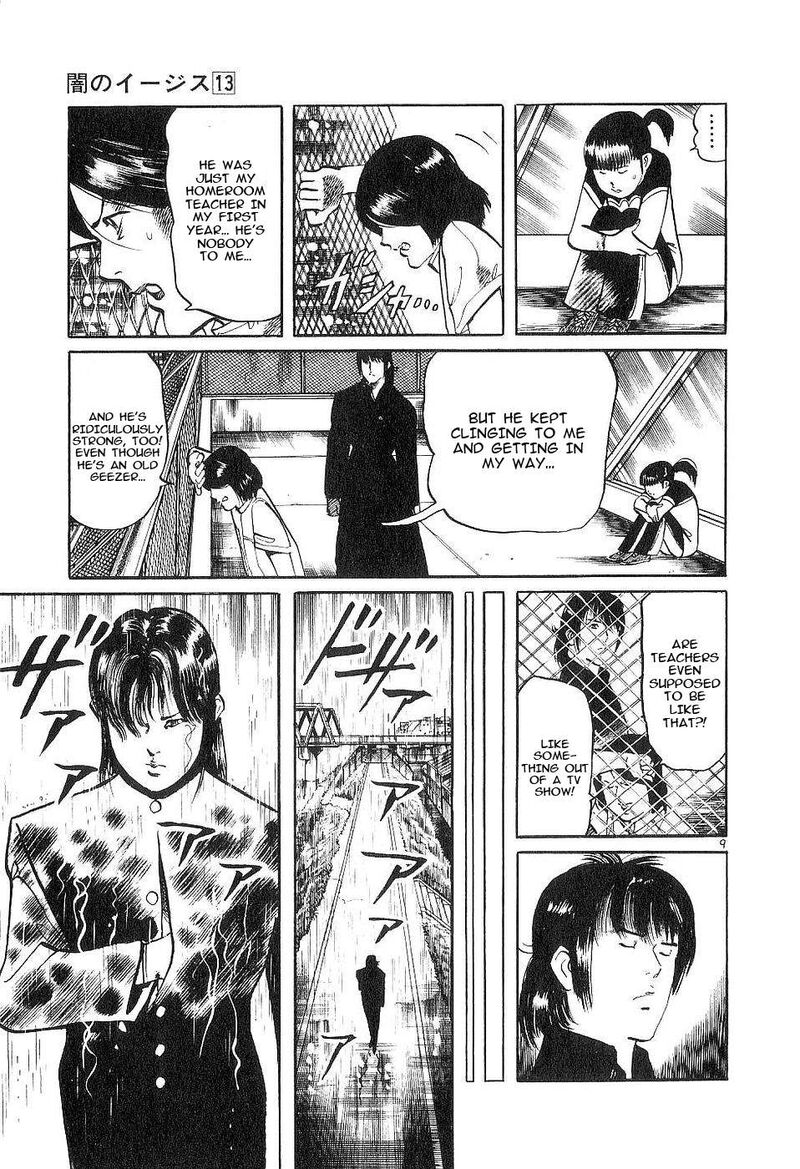 Yami No Aegis 123 9