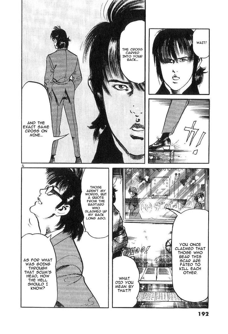Yami No Aegis 125e 4