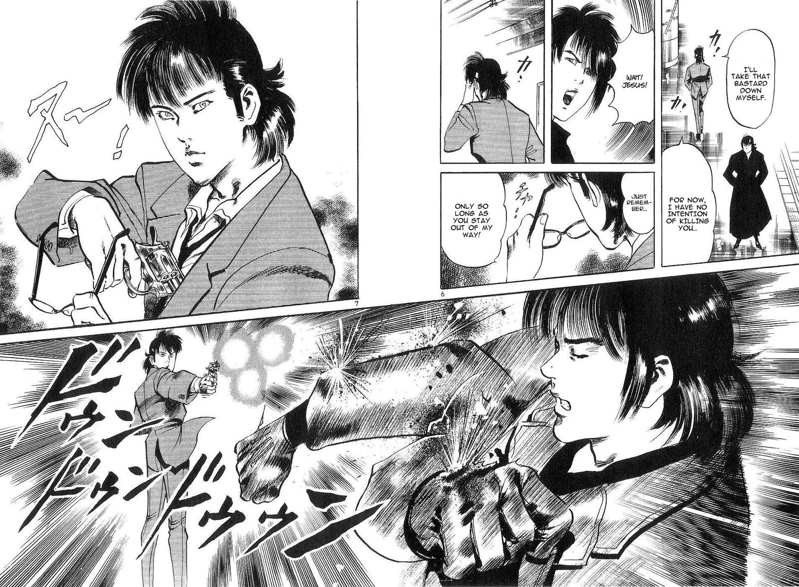 Yami No Aegis 125e 6