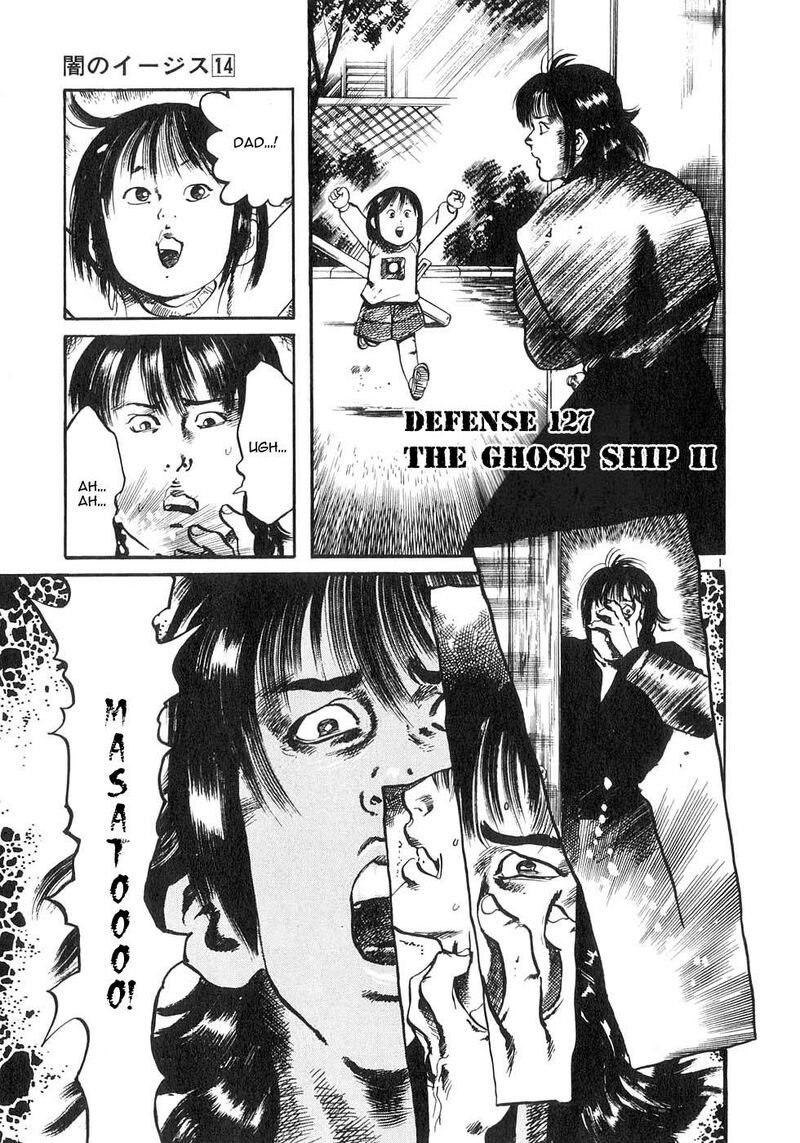 Yami No Aegis 127 1