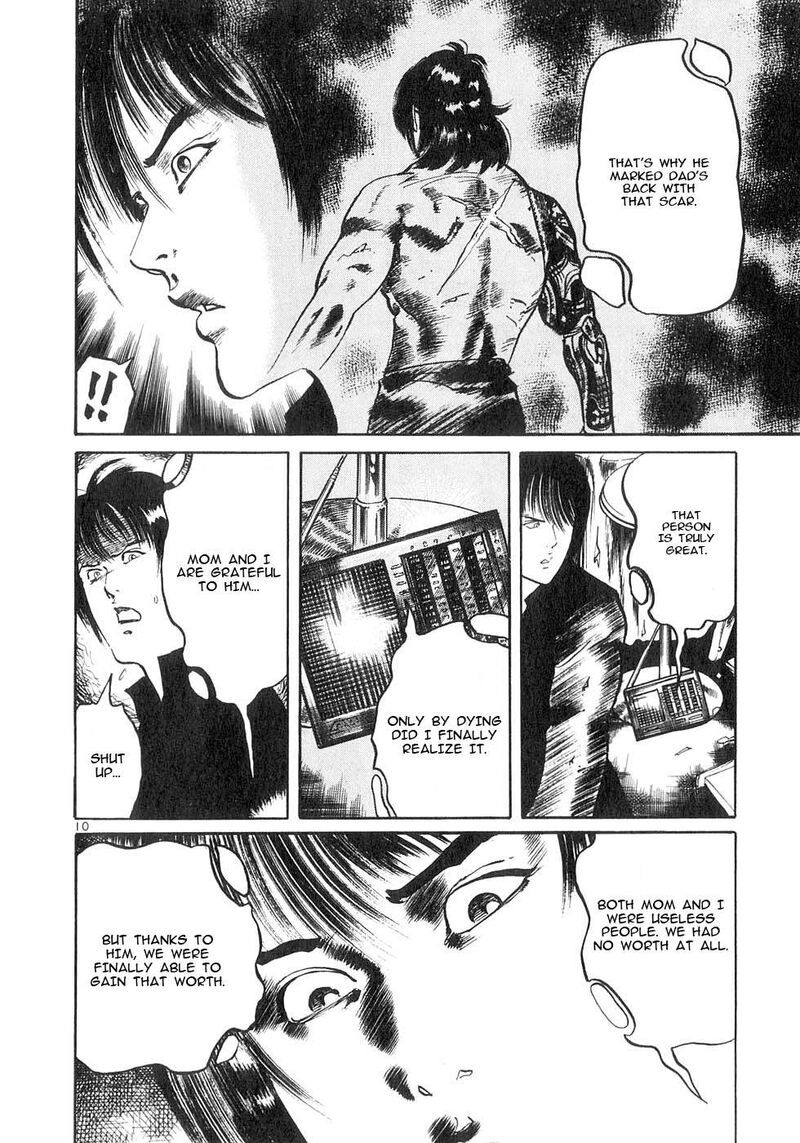 Yami No Aegis 127 10