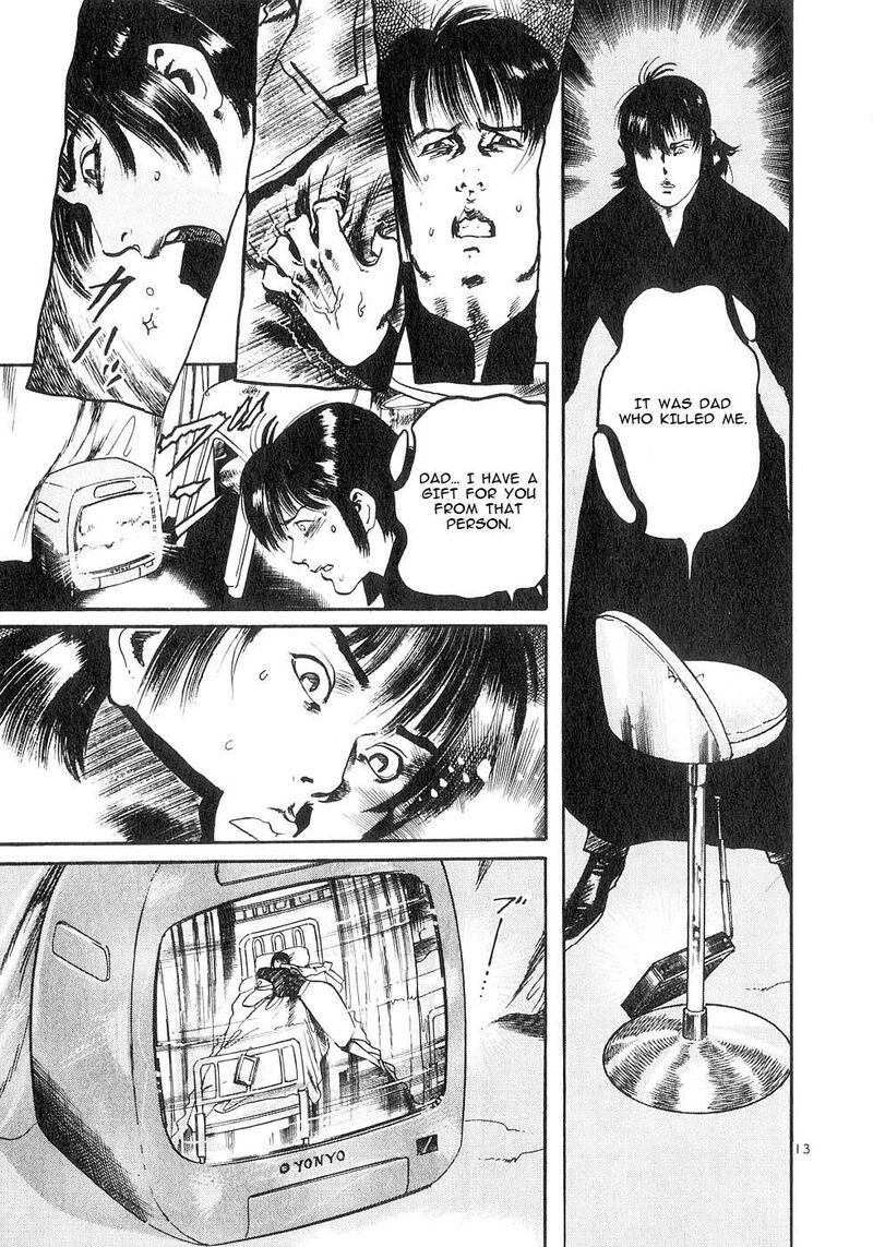 Yami No Aegis 127 13