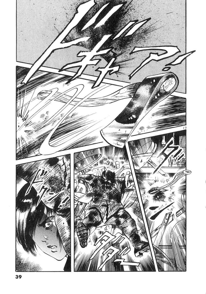 Yami No Aegis 127 16