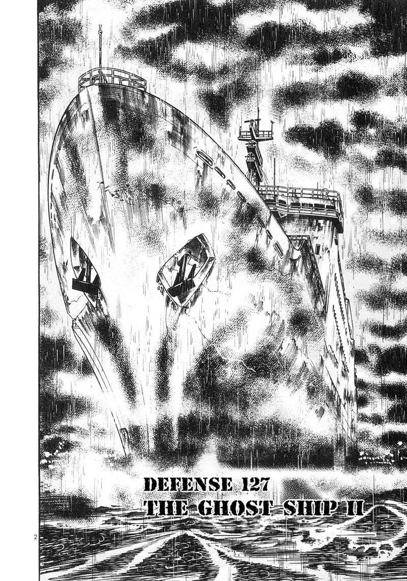 Yami No Aegis 127 2