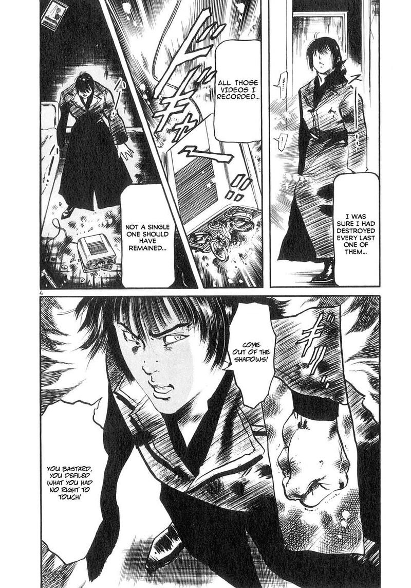 Yami No Aegis 127 4