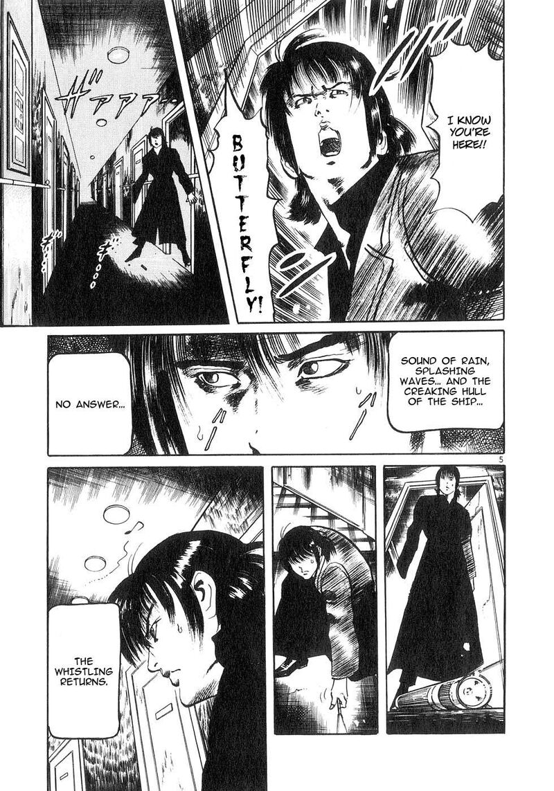 Yami No Aegis 127 5