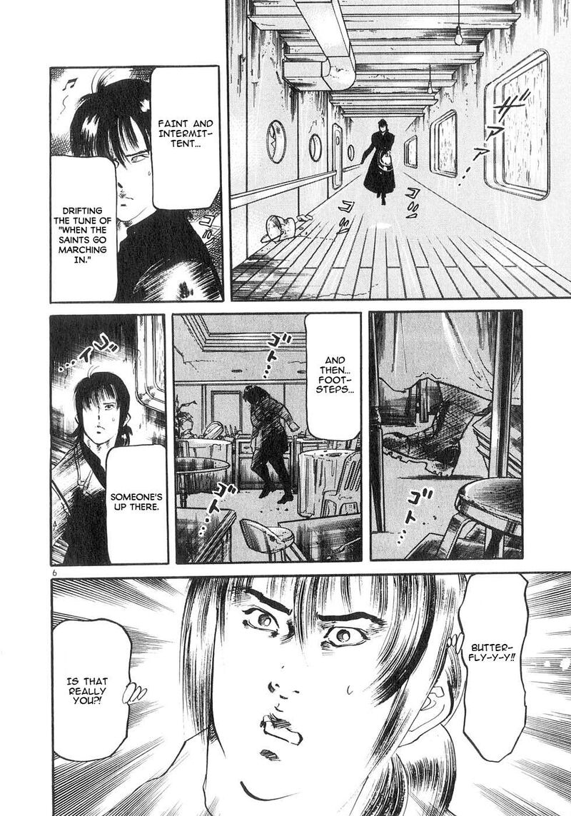 Yami No Aegis 127 6