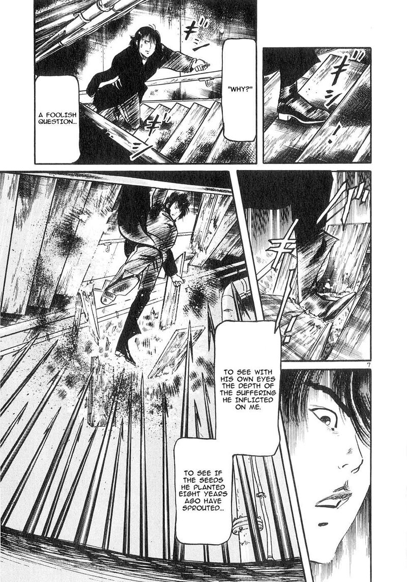 Yami No Aegis 127 7