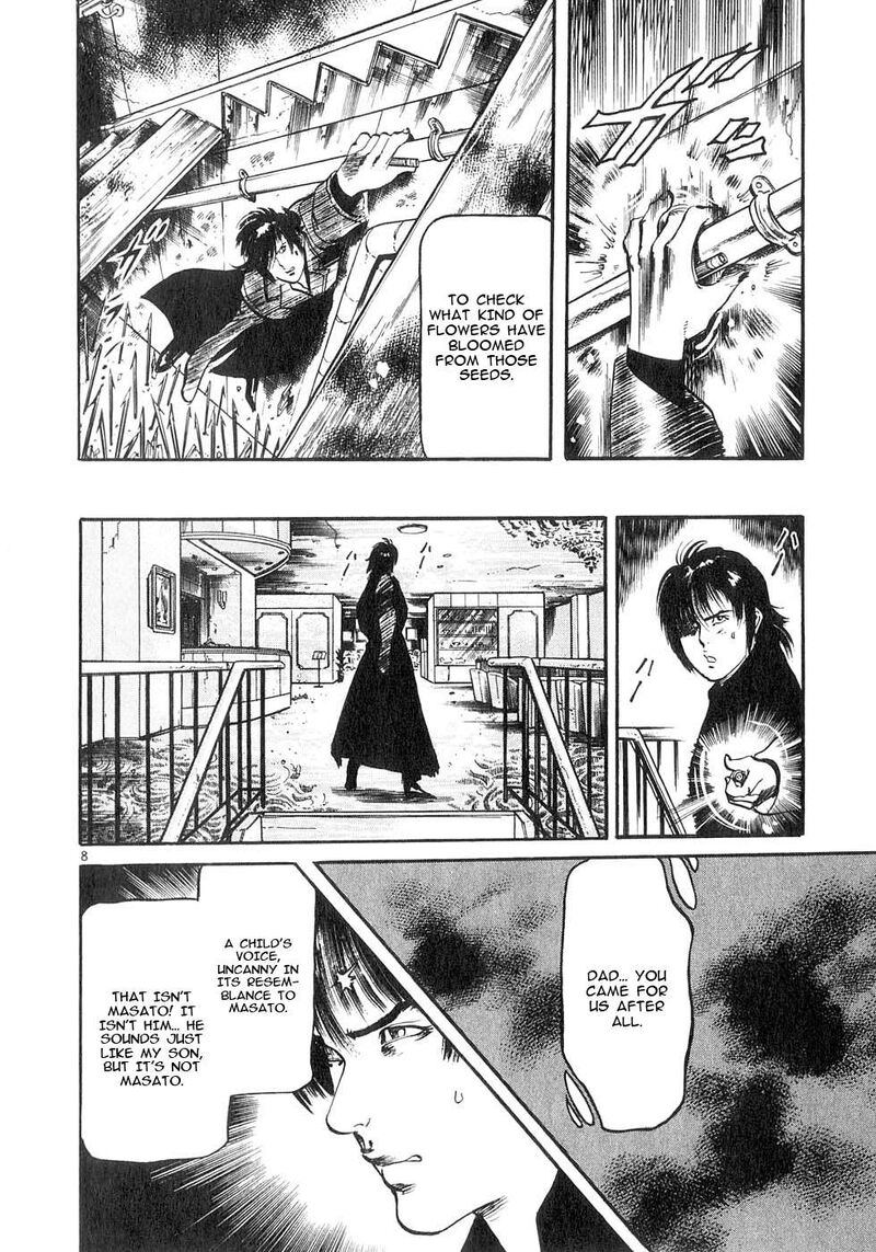 Yami No Aegis 127 8