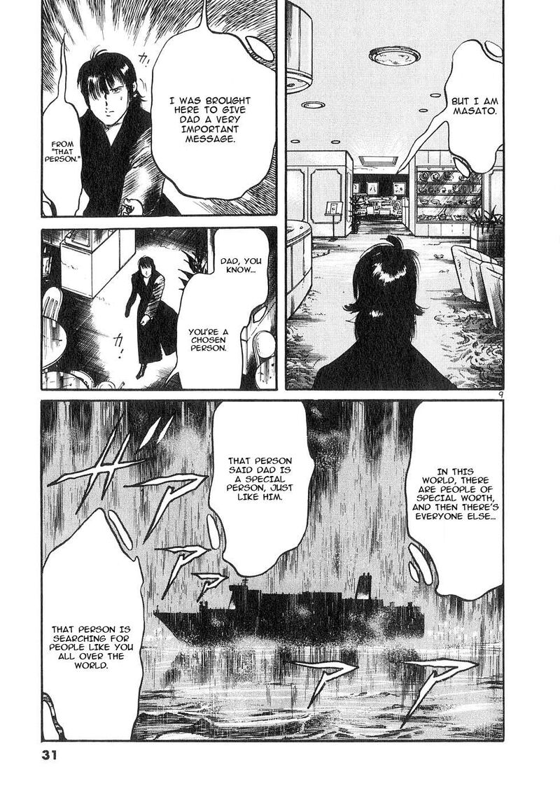 Yami No Aegis 127 9
